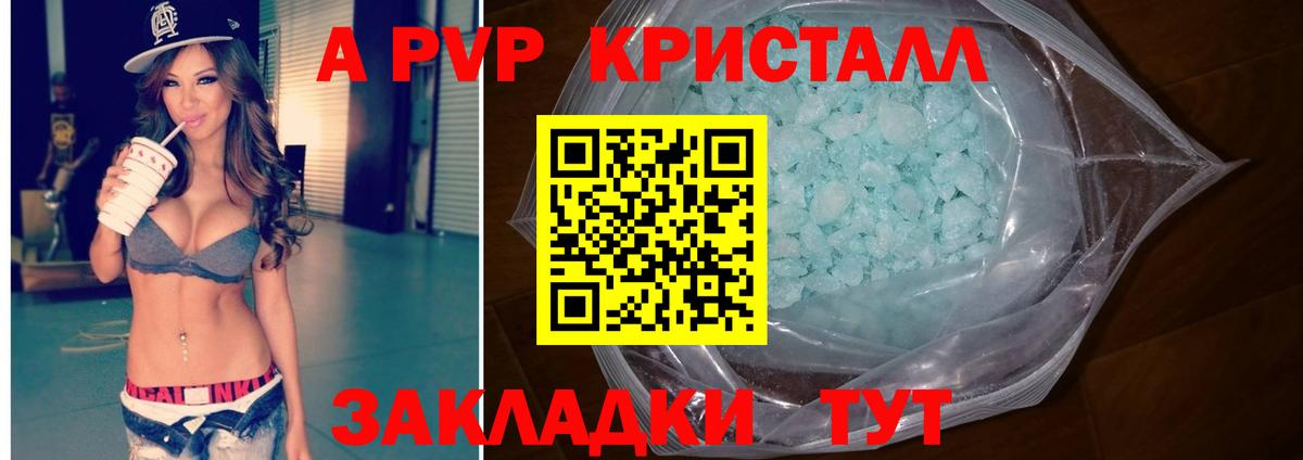 Alpha PVP СК Кулебаки