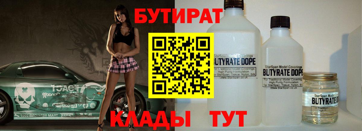 Кодеин  Кулебаки  Мефедрон   NBOMe  Кокаин  A-PVP СК кристаллы  ГАШ  МЕФ  MDMA  Вход с VPN  Канабис 