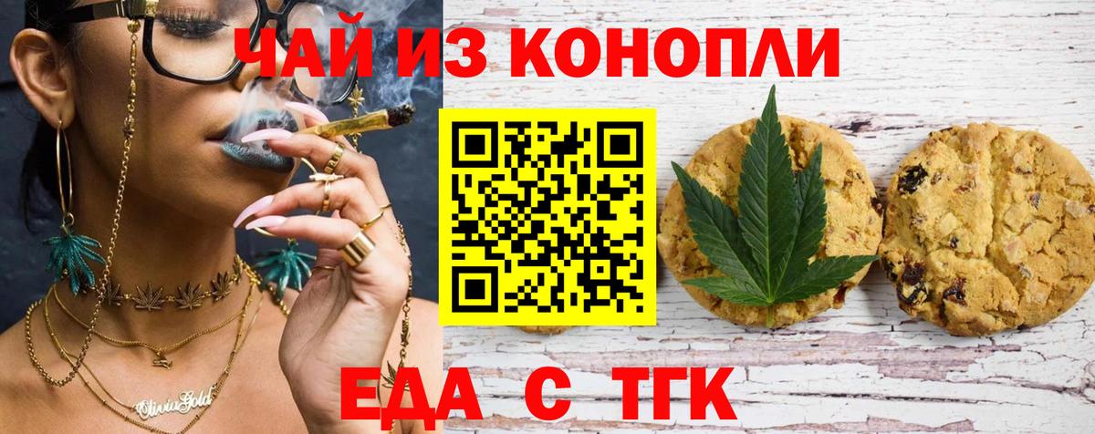 Кулебаки  Canna-Cookies марихуана  Вход с VPN 