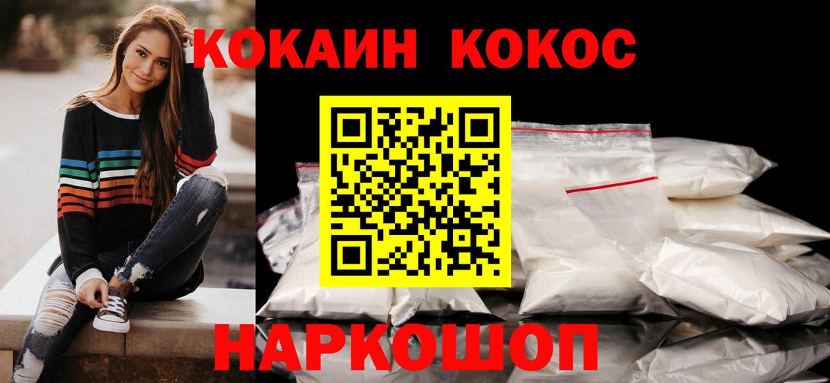 Кокаин Эквадор Кулебаки