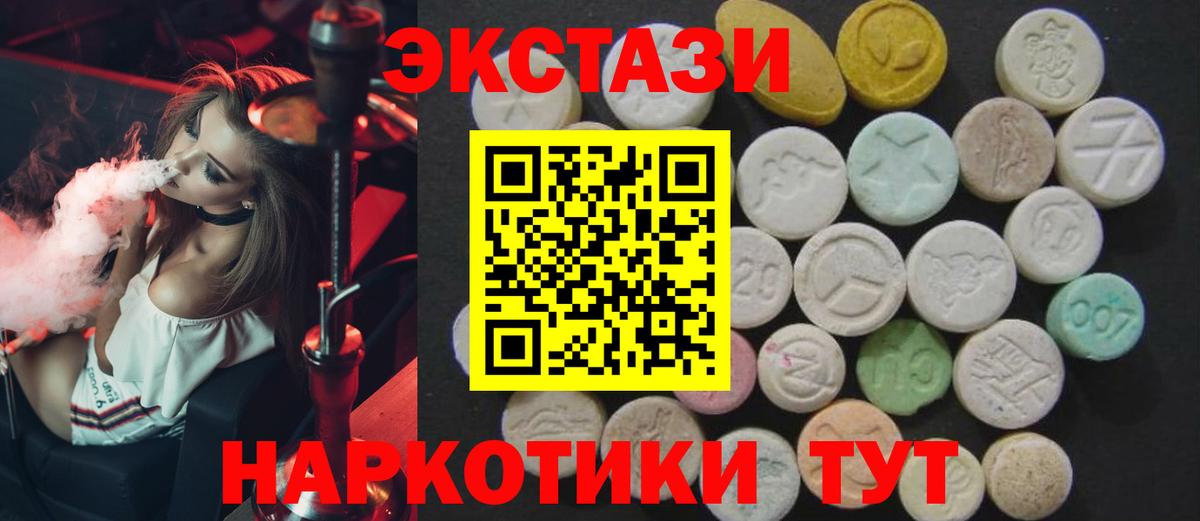 мега tor  Вход с VPN  Кулебаки  Ecstasy диски 
