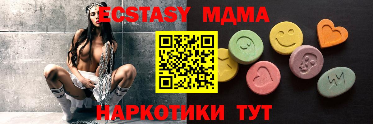 Ecstasy 280мг Кулебаки