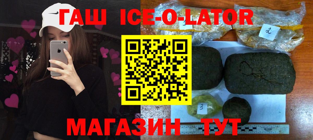 Кулебаки  ГАШ  ГАШ Cannabis  Вход с VPN  ГАШ 40% ТГК 