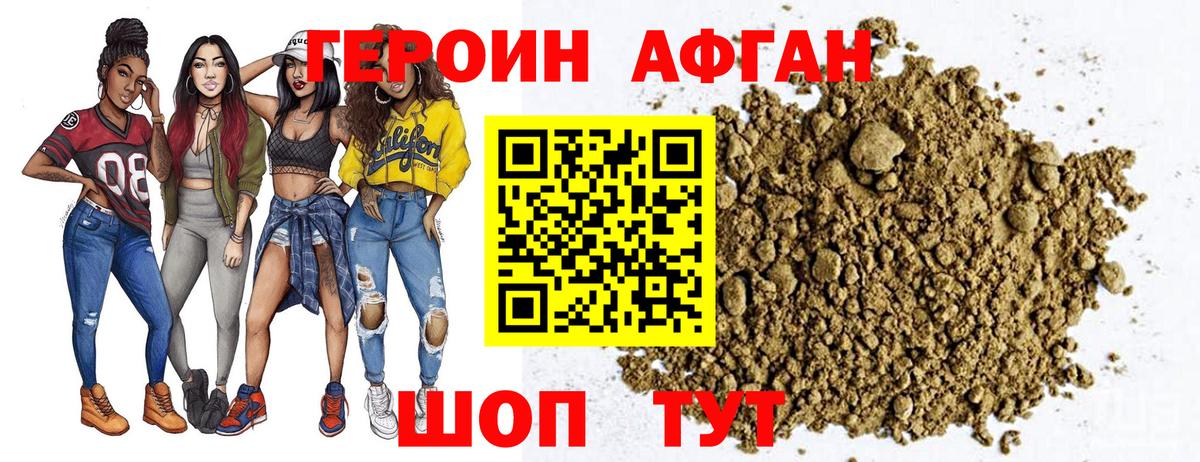 КОКАИН Кулебаки