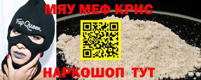 МДМА Камышлов