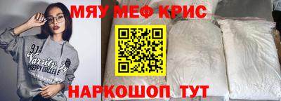 МДМА Камышлов