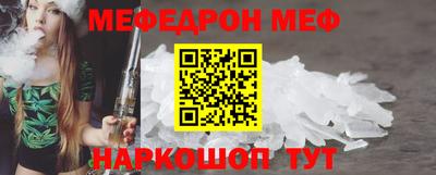 МДМА Камышлов