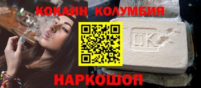 МДМА Камышлов