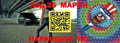 МДМА Камышлов