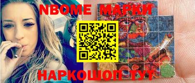 МДМА Камышлов