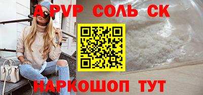 кокс Кандалакша