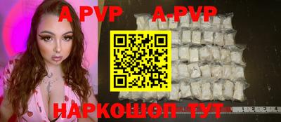 МДМА Камышлов