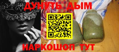 кокаин Кинель