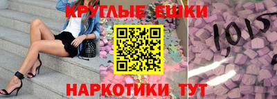 МДМА Камышлов