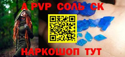 кокаин Кинель