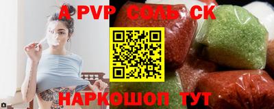 ГАЛЛЮЦИНОГЕННЫЕ ГРИБЫ Канаш