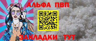МДМА Камышлов