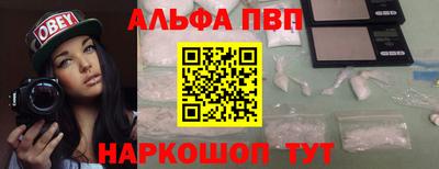 МДМА Камышлов