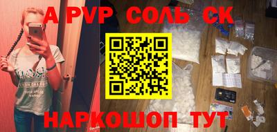 кокс Кандалакша