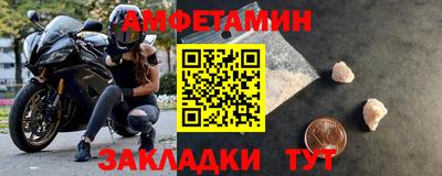 МДМА Камышлов