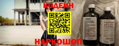 МДМА Камышлов
