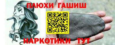 ГАЛЛЮЦИНОГЕННЫЕ ГРИБЫ Канаш