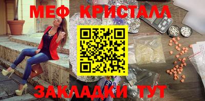 МДМА Камышлов