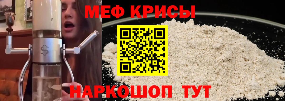 МЕФ Кулебаки