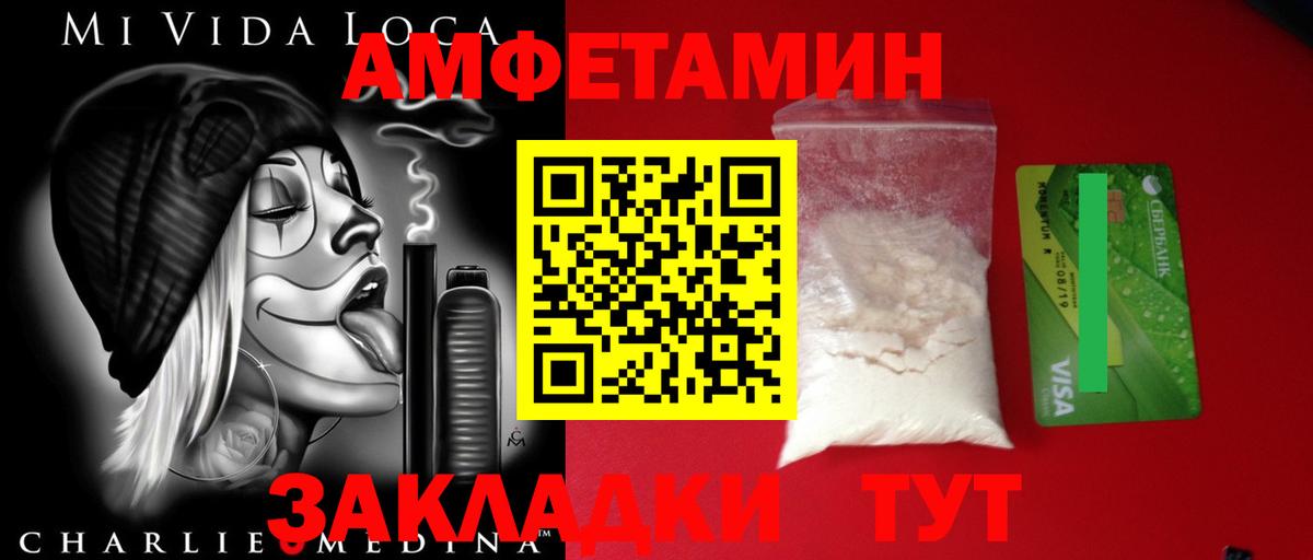 Метамфетамин Methamphetamine Кулебаки