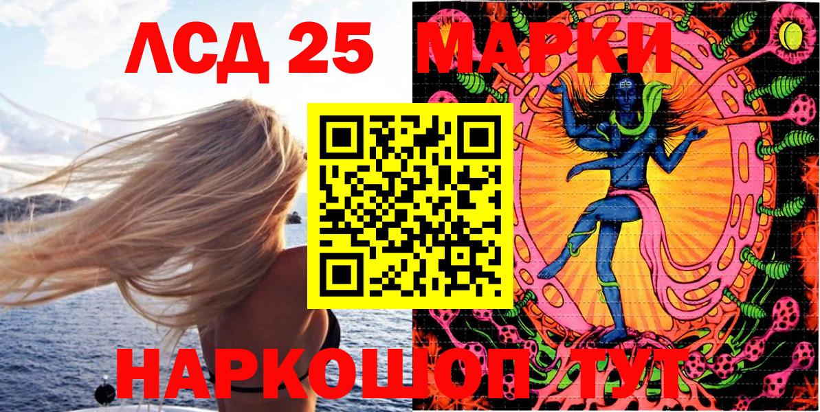 Марки N-bome 1,8мг Кулебаки