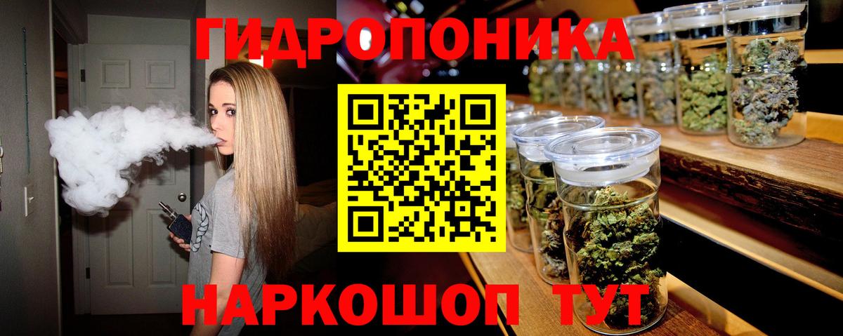 Канабис семена Кулебаки